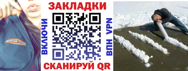 Купить наркотик аптеки Рославль СОЛЬ ГАШ Марихуана COCAIN