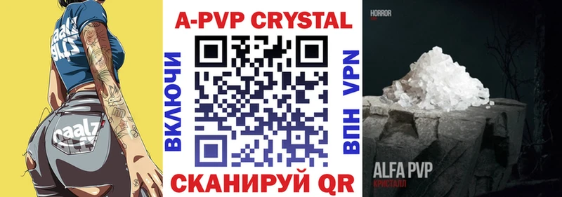 Alpha-PVP СК  Рославль 