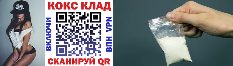 COCAIN Fish Scale  МЕГА вход  Рославль  магазин   