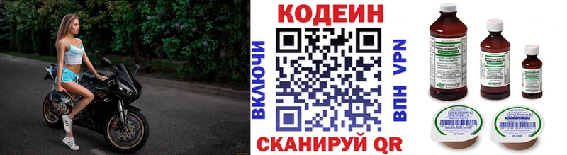 kraken сайт  Рославль  Кодеиновый сироп Lean Purple Drank 