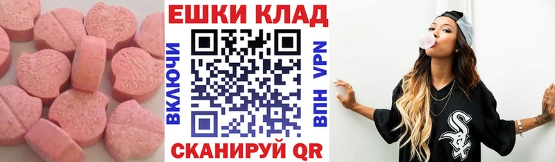 KRAKEN ТОР  Рославль  Ecstasy MDMA 