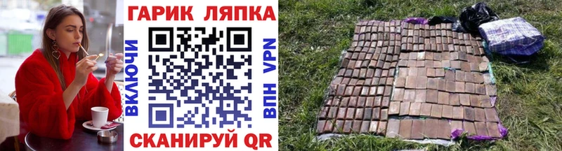 где купить наркотик  Рославль  darknet официальный сайт  Гашиш VHQ 