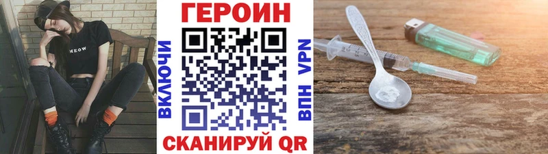 сайты даркнета состав  Рославль  Героин афганец 