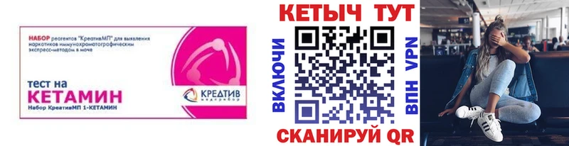 как найти закладки  Рославль  Кетамин VHQ 