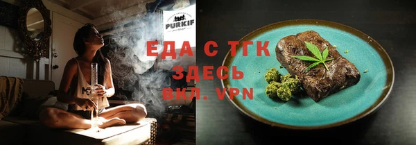 jwh Армянск