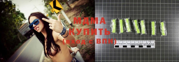 jwh Армянск
