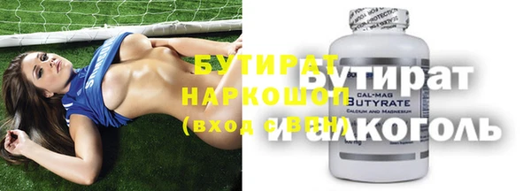 синтетический гашиш Арсеньев