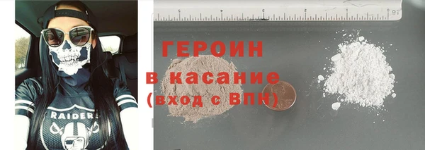 синтетический гашиш Арсеньев