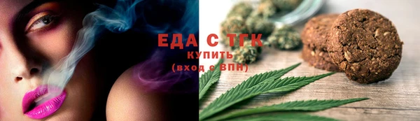 синтетический гашиш Арсеньев