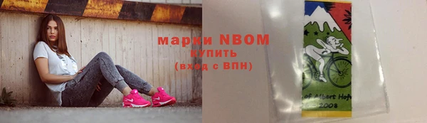 синтетический гашиш Арсеньев