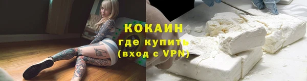 синтетический гашиш Арсеньев