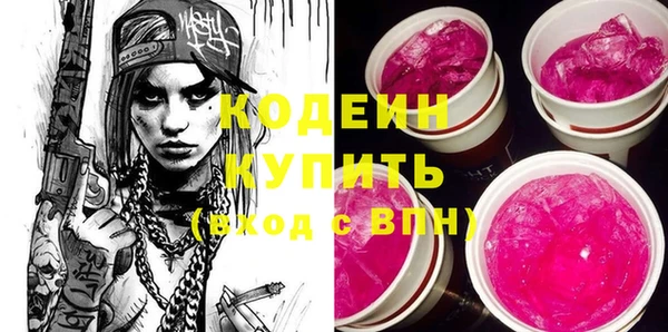 jwh Армянск