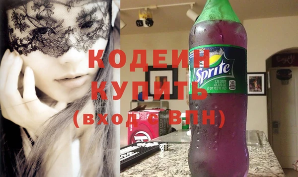 jwh Армянск