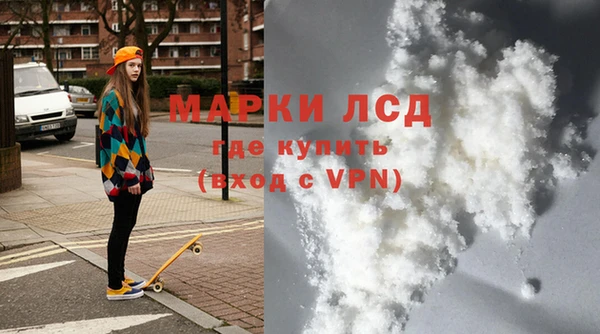 синтетический гашиш Арсеньев