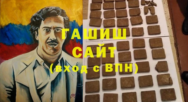 синтетический гашиш Арсеньев