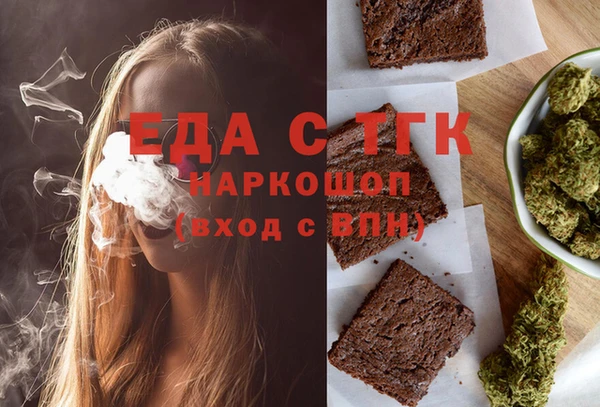 синтетический гашиш Арсеньев