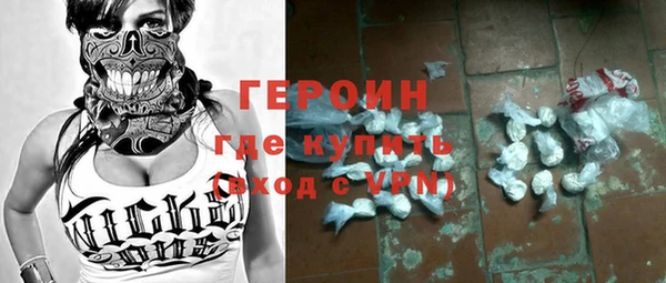 синтетический гашиш Арсеньев