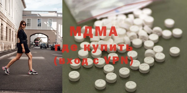 синтетический гашиш Арсеньев