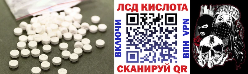 Лсд 25 экстази ecstasy  Рославль 