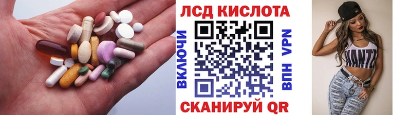 ЛСД экстази ecstasy Рославль
