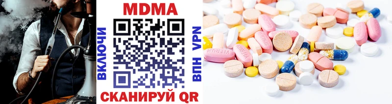 MDMA молли  купить наркотики цена  Рославль 
