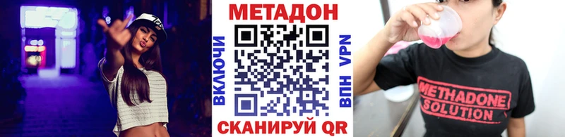 Метадон мёд  Рославль 