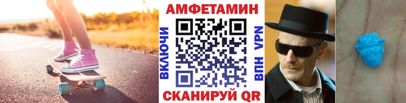 Первитин пудра  hydra ССЫЛКА  Рославль 