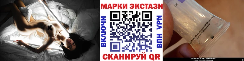 Марки NBOMe 1,5мг  mega   дарк нет официальный сайт  наркошоп  Рославль 