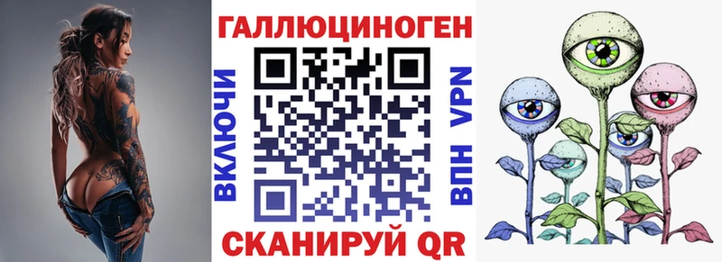 нарко площадка официальный сайт Рославль Псилоцибиновые грибы MAGIC MUSHROOMS